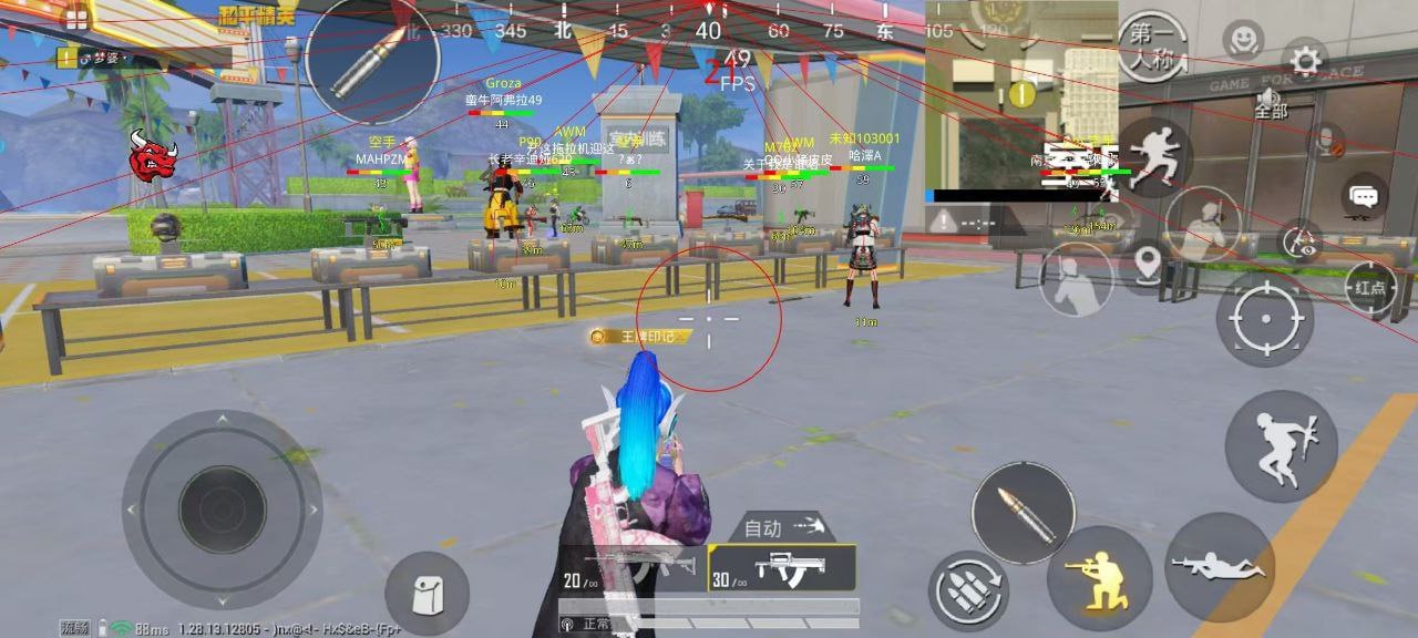 和平精英最新插件辅助【呵呵】上市 支持射速增加4倍功能